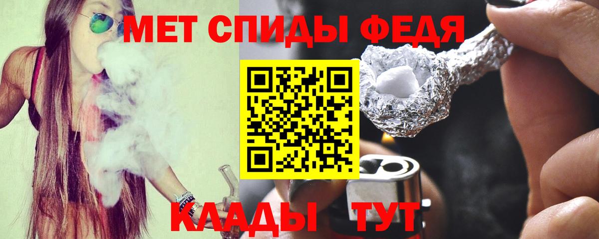 Amphetamine 98% Шатура