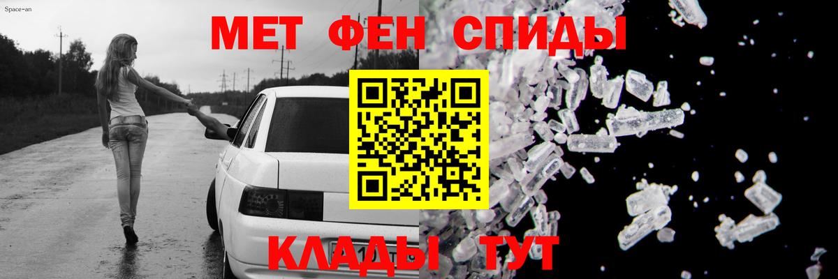 Шатура  Амфетамин  Вход с VPN  АМФЕТАМИН 98%  Amphetamine 