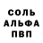 ГАШ гашик Tina Pugh