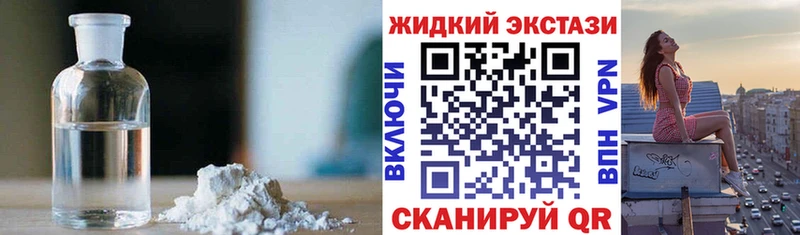 купить наркоту  Шатура  БУТИРАТ вода 