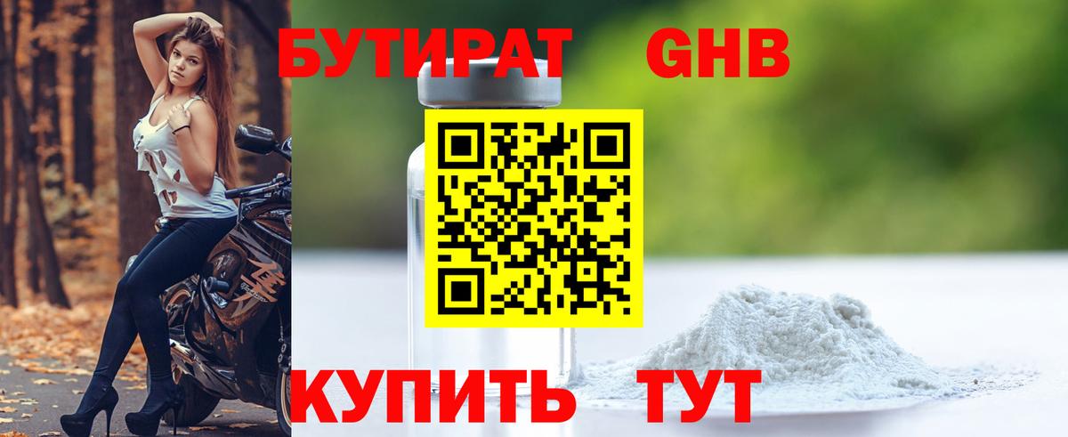  COCAIN Шатура