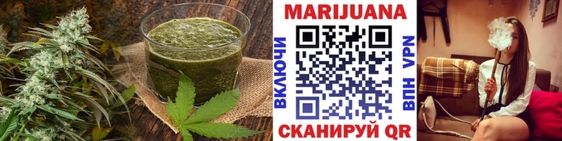 закладка Шатура Еда ТГК конопля