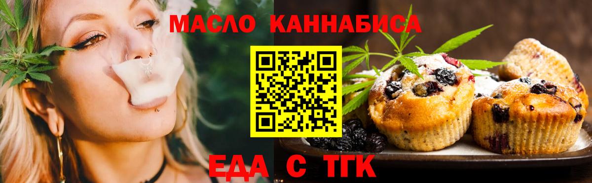 Шатура  Canna-Cookies марихуана  Вход с VPN 