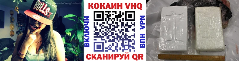 кракен ссылки  купить   Шатура  COCAIN 97% 