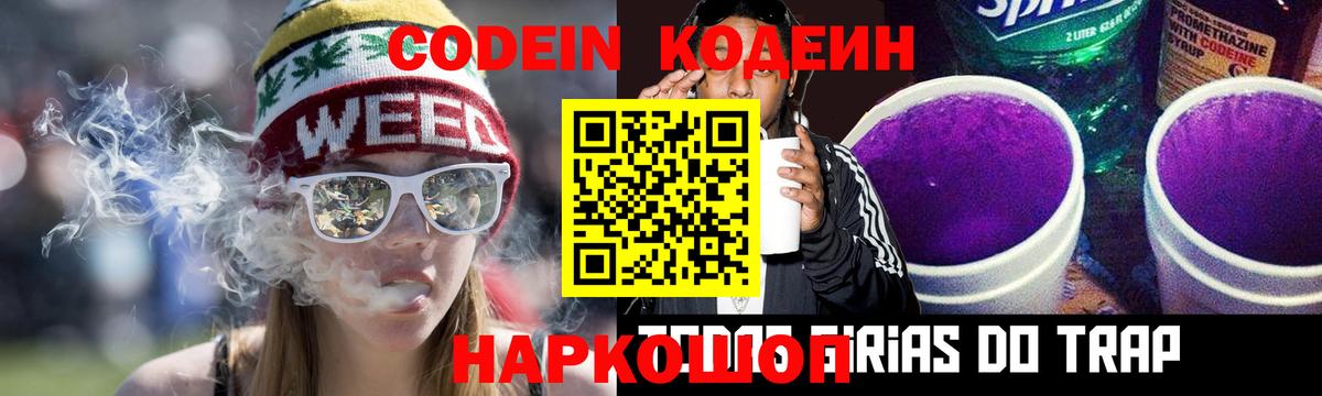 ГАШИШ  КОКАИН  Шатура  Вход с VPN  Конопля  Мефедрон кристаллы 