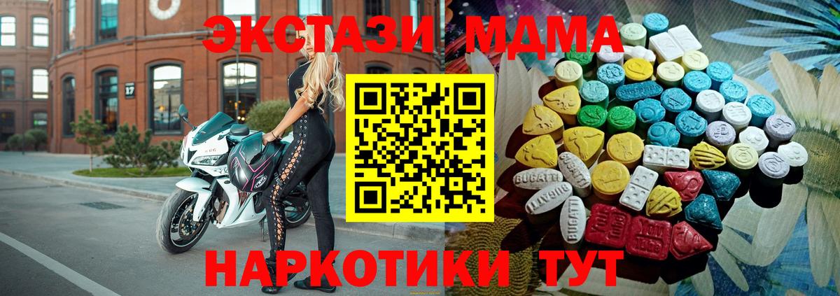 ЭКСТАЗИ Cube Шатура