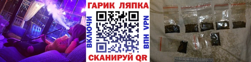 hydra   сколько стоит  Шатура  ГАШ индика сатива 