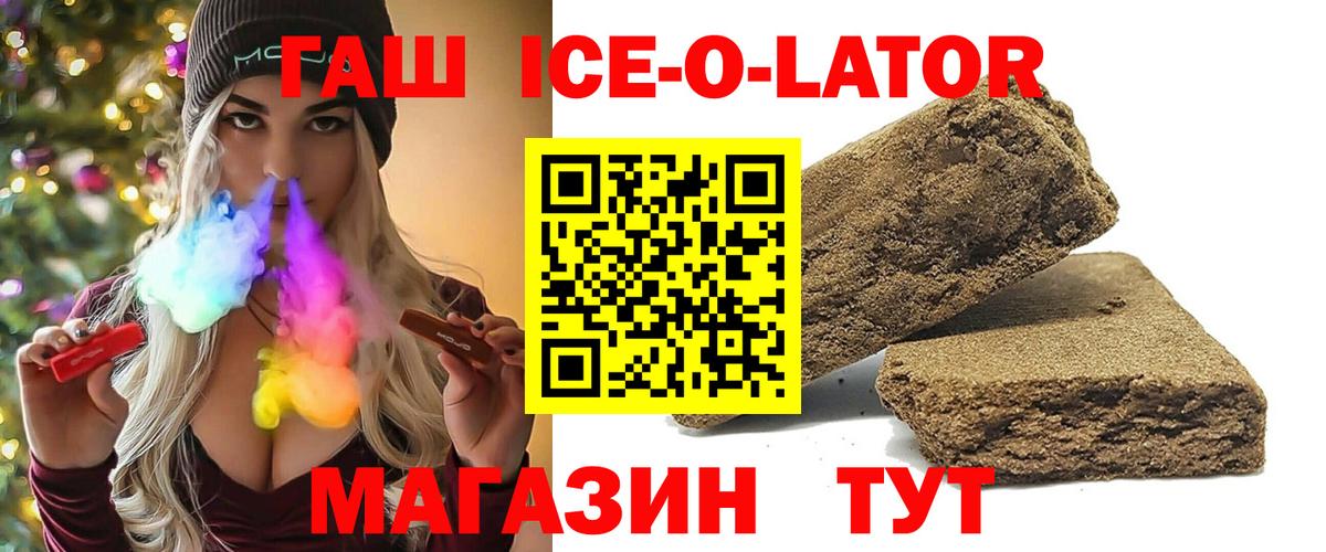 ГАШИШ убойный Шатура