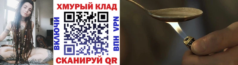 ГЕРОИН гречка  Шатура 