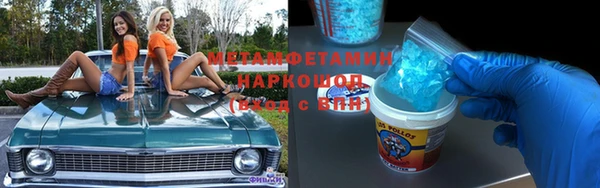 гашиш Мегион