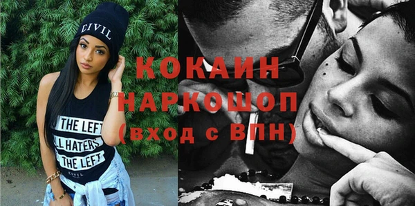 гашиш Мегион