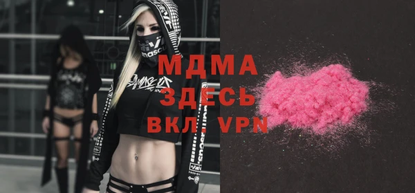 крисы Медногорск