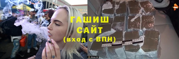 крисы Медногорск