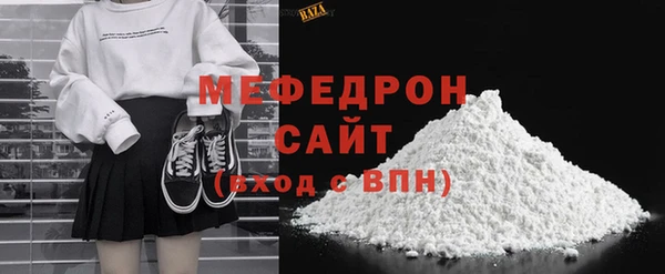 крисы Медногорск