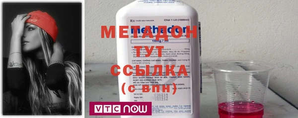 крисы Медногорск