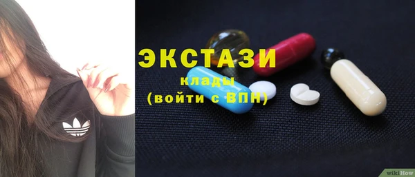 крисы Медногорск