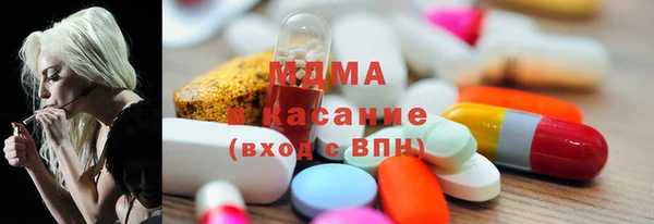 крисы Медногорск