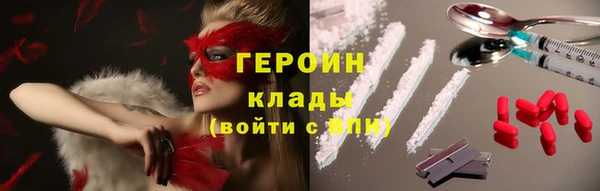 крисы Медногорск
