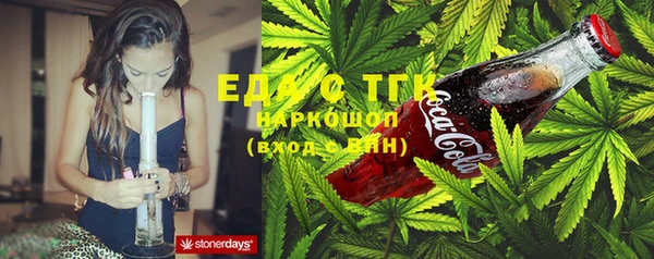 гашиш Мегион