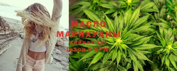 гашишное масло Медвежьегорск