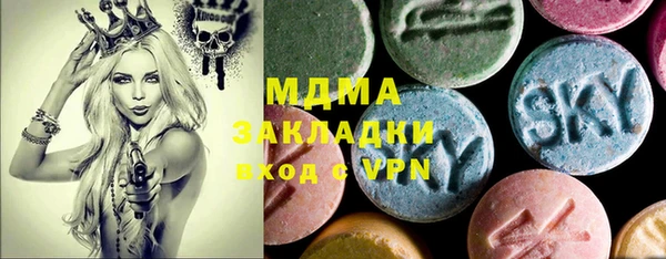 гашишное масло Медвежьегорск
