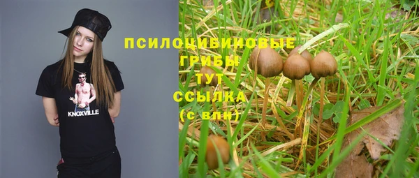 гашиш Мегион