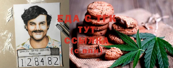 гашиш Мегион