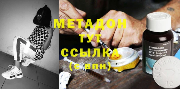 крисы Медногорск