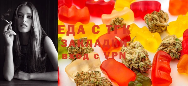 гашишное масло Медвежьегорск