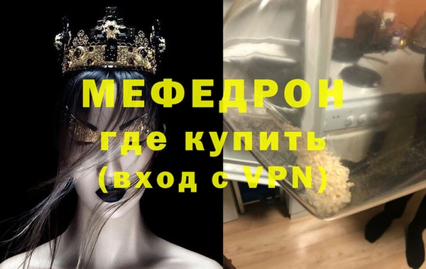 крисы Медногорск