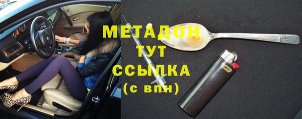 гашишное масло Медвежьегорск