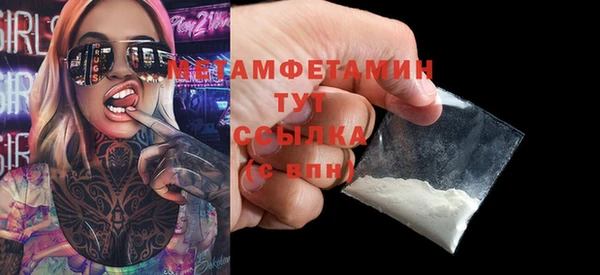 крисы Медногорск