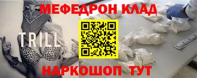 кокаин VHQ Балаково