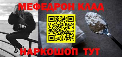 ALPHA PVP Краснодар