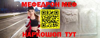 кокаин VHQ Балаково