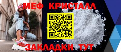 кристаллы Коммунар