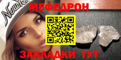 кристаллы Комсомольск-на-Амуре