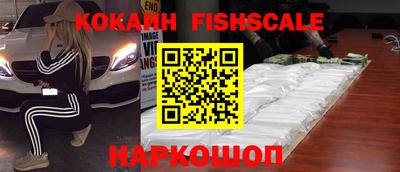 кокаин VHQ Балаково