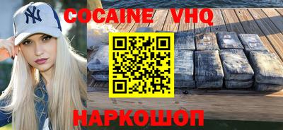 кристаллы Комсомольск-на-Амуре