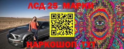 кристаллы Коммунар