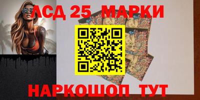 кристаллы Комсомольск-на-Амуре