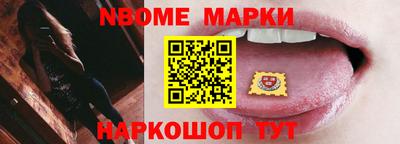 кокаин премиум Конаково