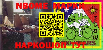 кокаин VHQ Балаково