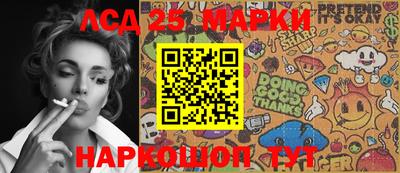 кокаин VHQ Балаково