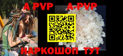 кокаин премиум Конаково