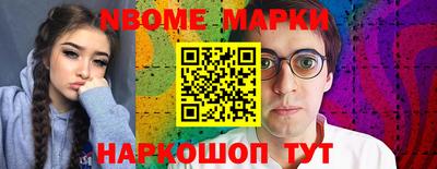 кокаин VHQ Балаково