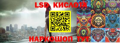 кристаллы Комсомольск-на-Амуре