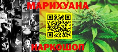 кристаллы Коммунар