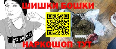 кокаин премиум Конаково