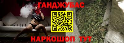 кристаллы Комсомольск-на-Амуре